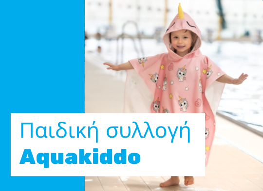 Aqua kiddo