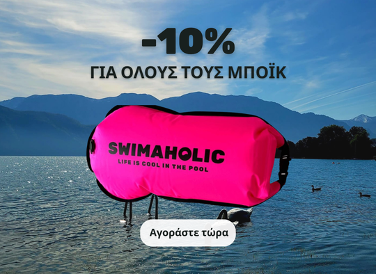 Bojka slevy